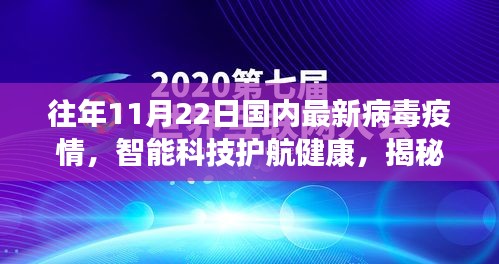 蛾眉曼睩 第5页