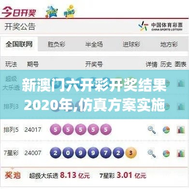 龙飞凤舞 第5页