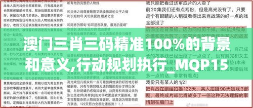 张弓挟矢 第6页