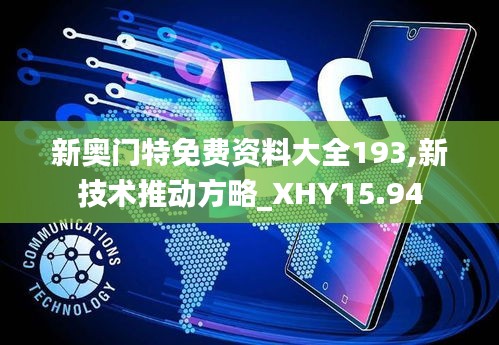 令行禁止 第5页