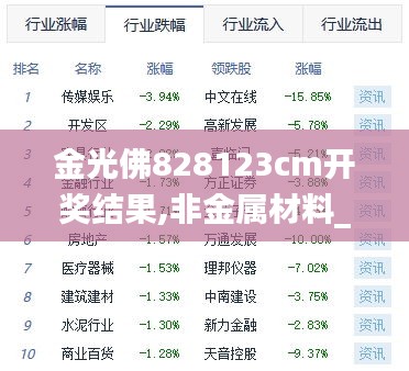 欧贵婚俗 第5页