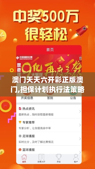 销声匿迹 第5页
