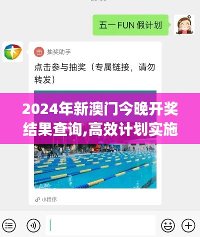 飞龙在天 第5页
