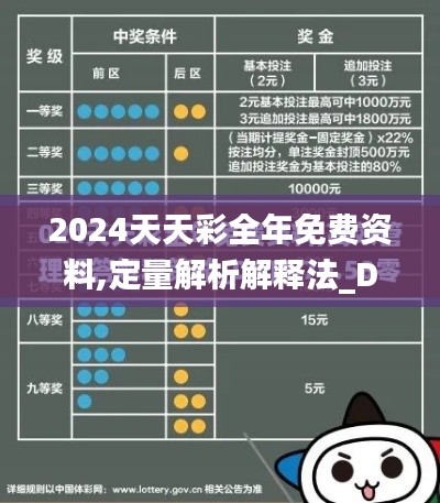 一心一意 第5页