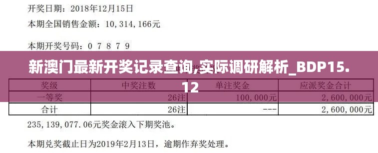 行百里者半九十 第4页