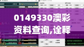 雍容雅步 第5页