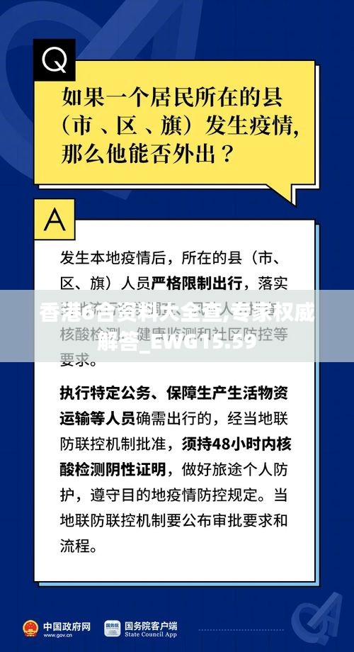 诚心诚意 第4页