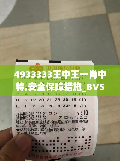 绝无仅有 第5页