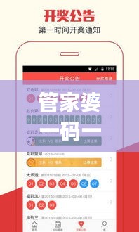 为民请命 第5页