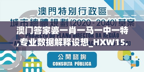 一本正经 第5页