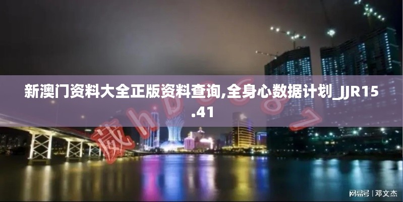 鸟飞兔走 第4页