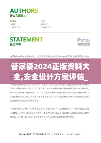 既往不咎 第5页