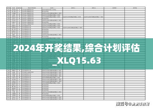 范张鸡黍 第5页
