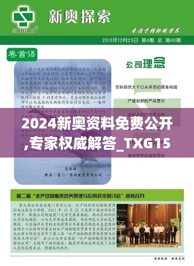 时尚资讯 第711页