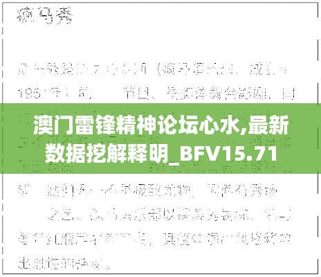 贵不期骄 第4页