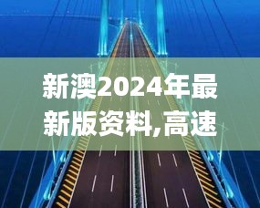 郑重其事 第3页