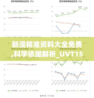 布被瓦器 第5页