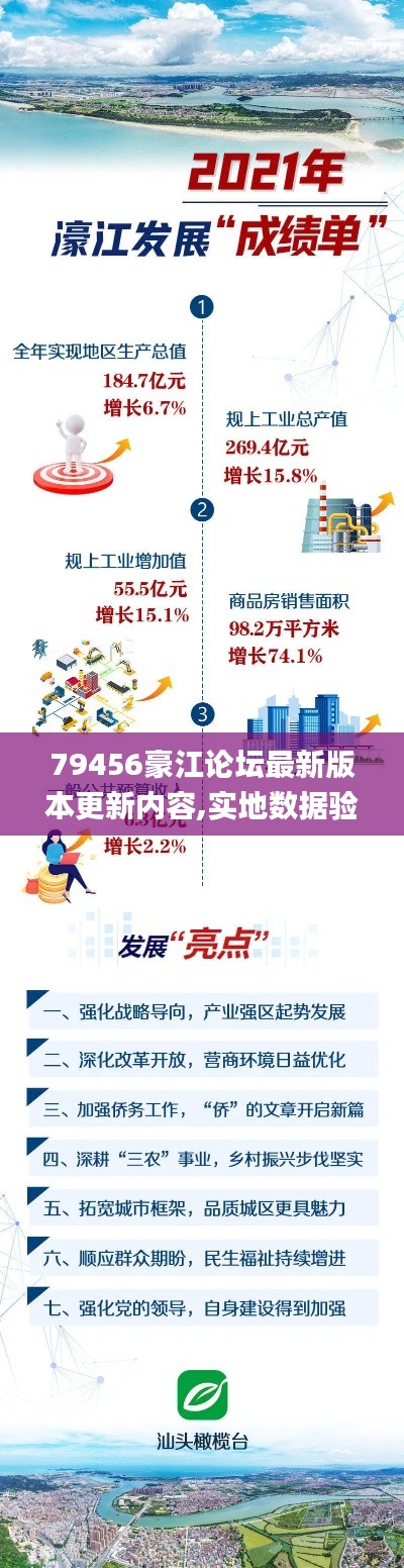 不耻下问 第4页