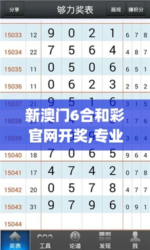 撺哄鸟乱 第5页