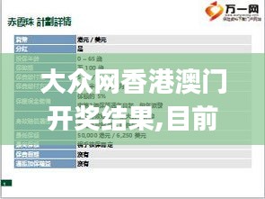 人贵自立 第5页