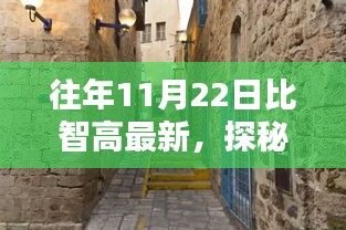 伸手不见五指 第5页