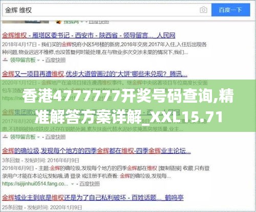 张袂成帷 第5页