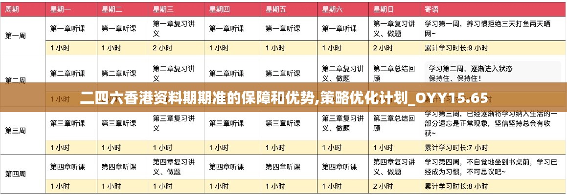 时尚资讯 第703页