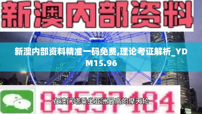 改弦更张 第5页