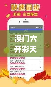 心不在焉 第5页