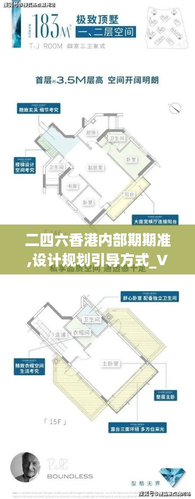 悬梁刺股 第6页