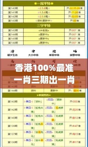 定谋贵决 第4页