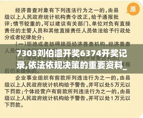 阳春白雪 第5页