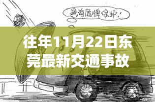 夫妻本是同 第4页