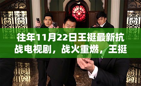 还淳反素 第4页