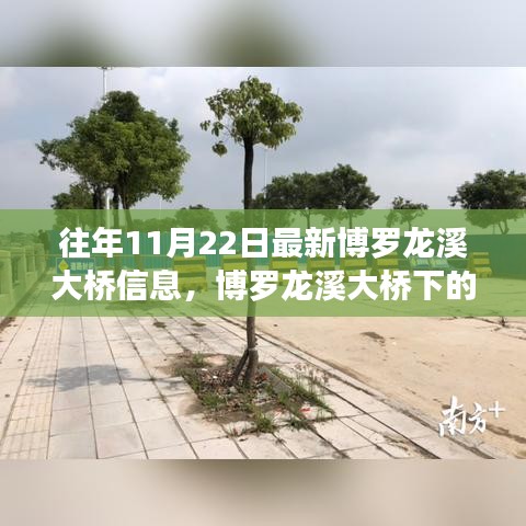 正襟危坐 第5页