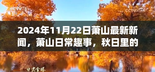 蓬荜生辉 第4页