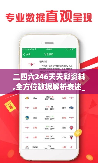 环肥燕瘦 第4页