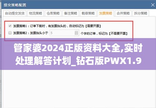 明夷于飞 第5页