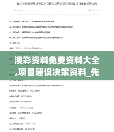 纲挈目张 第4页