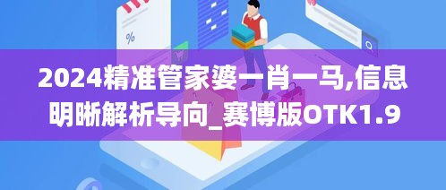 利官近贵 第5页