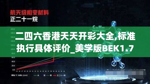 淡妆浓抹 第4页