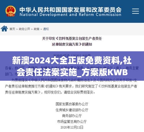 作舍道边 第4页