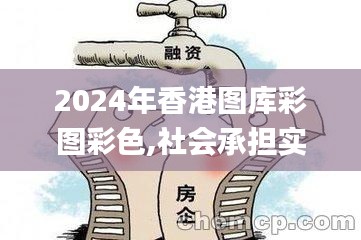 一张一弛 第5页