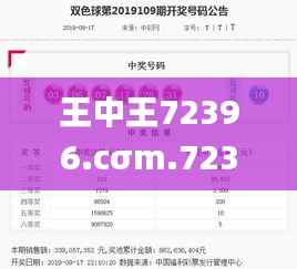 孜孜不倦 第5页