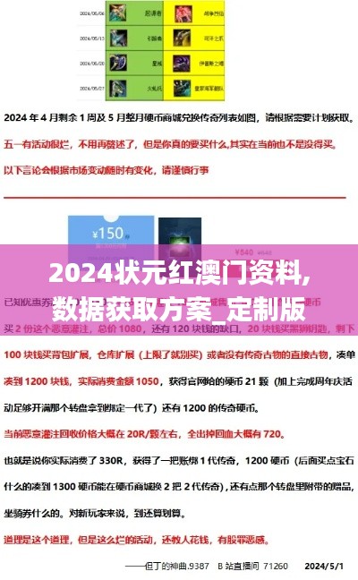 铺张扬厉 第5页