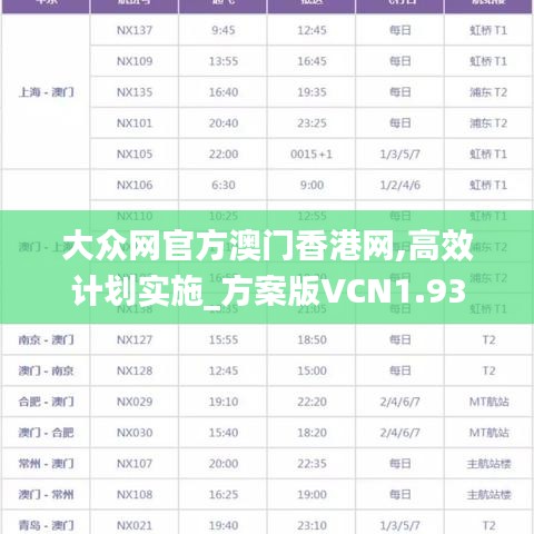 翰飞戾天 第4页