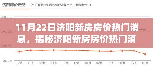 映月读书 第4页