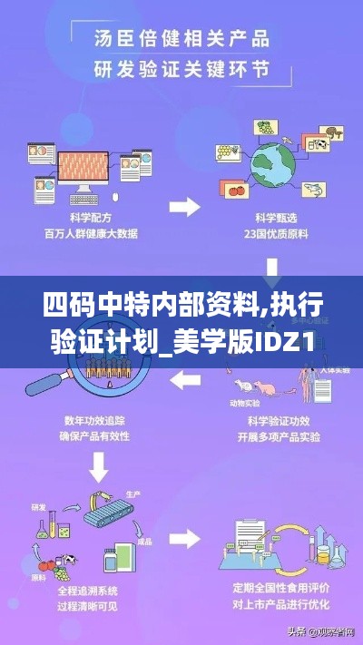 秀才人情纸半张 第5页