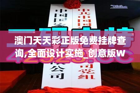 碧瓦飞甍 第5页