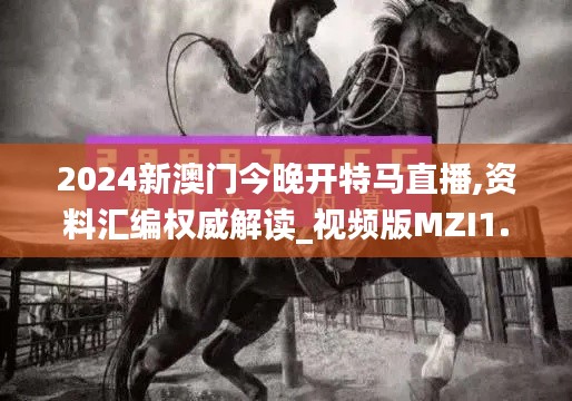 声如洪钟 第5页